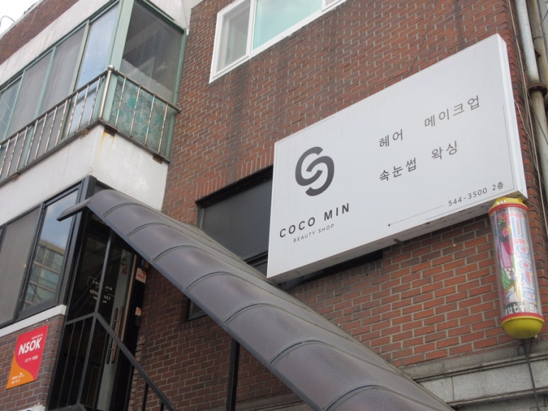 민헤어&네일아트 이미지