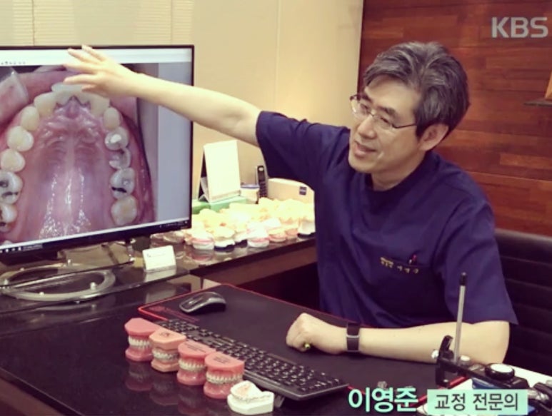 이영준치과 이미지