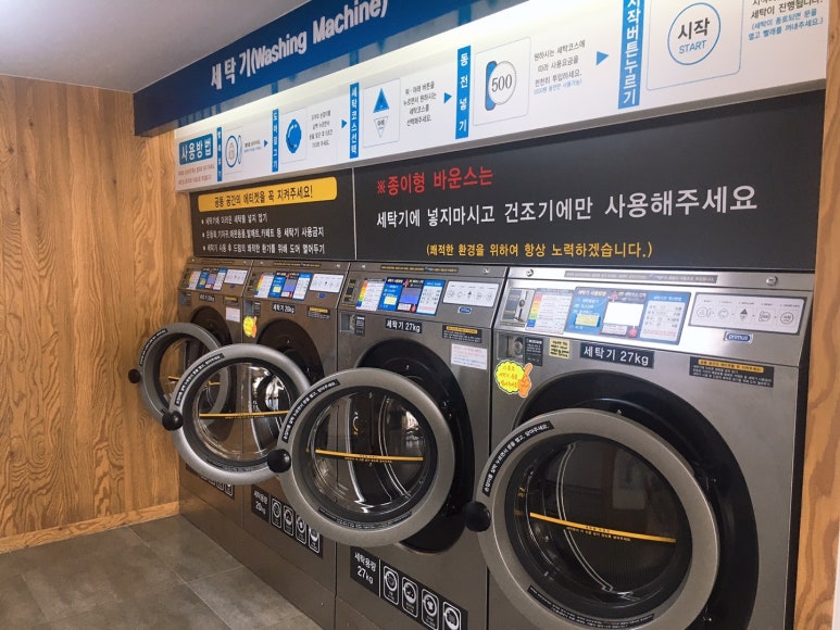 크린업24시광주 이미지
