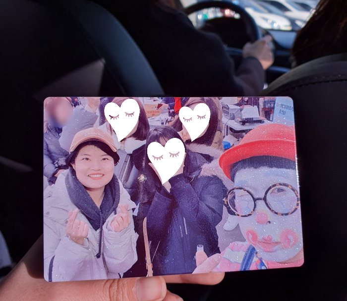 평택아저씨 이미지