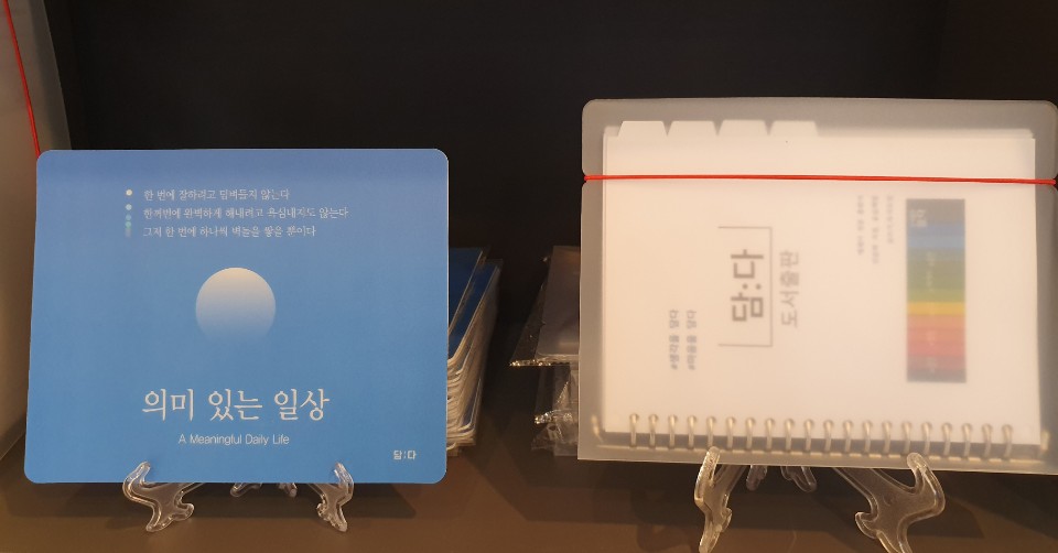 책방윤슬 이미지
