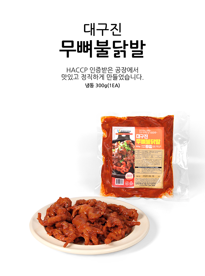 미트솔루션 이미지