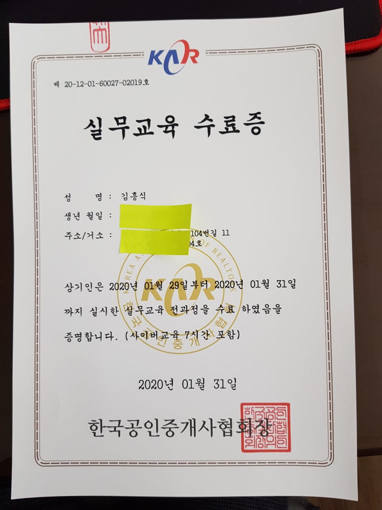 이수행정사사무소 이미지