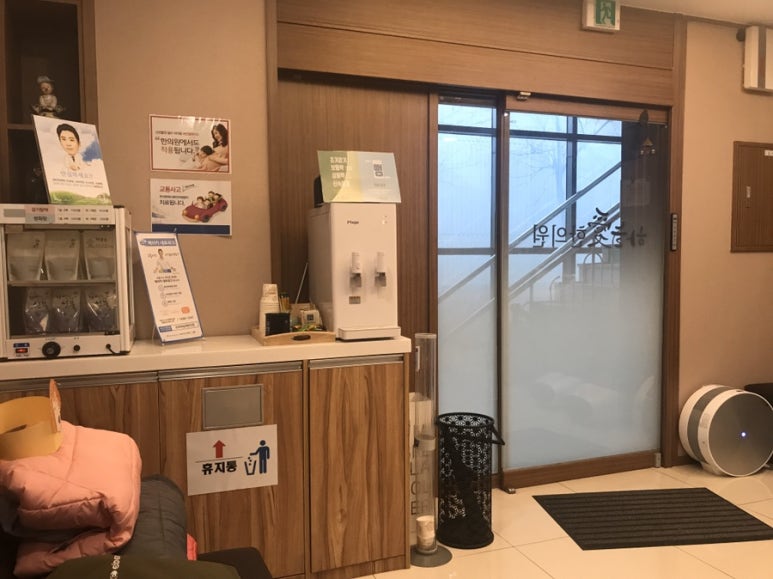 경희하늘애한의원 이미지