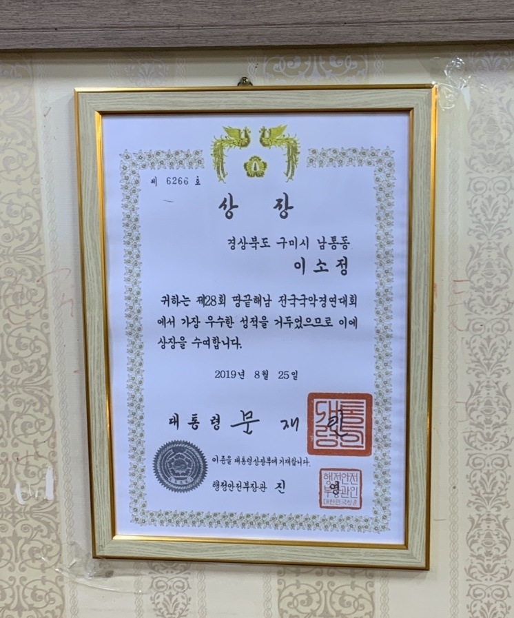 김가네불족발왕족발 이미지