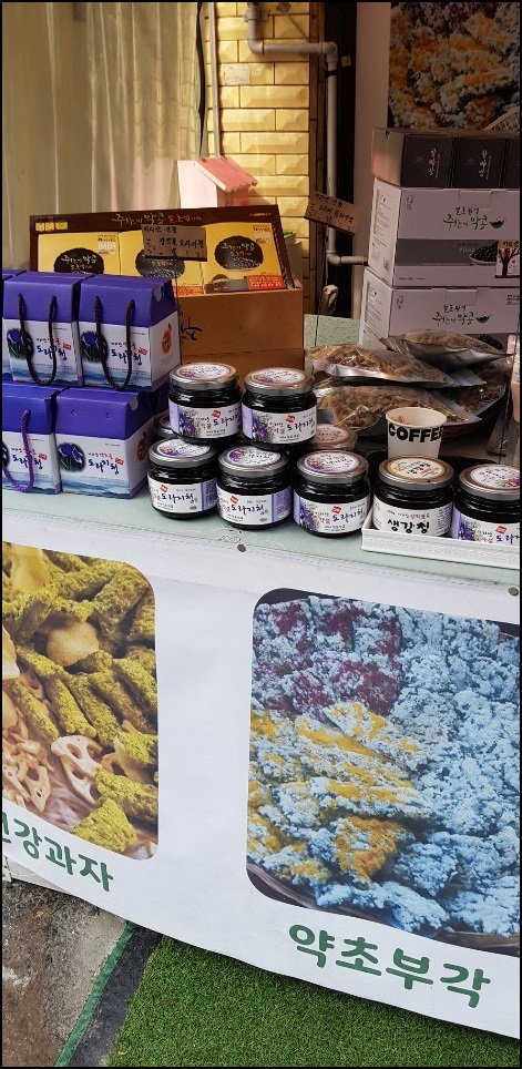 지리산청솔식품 이미지