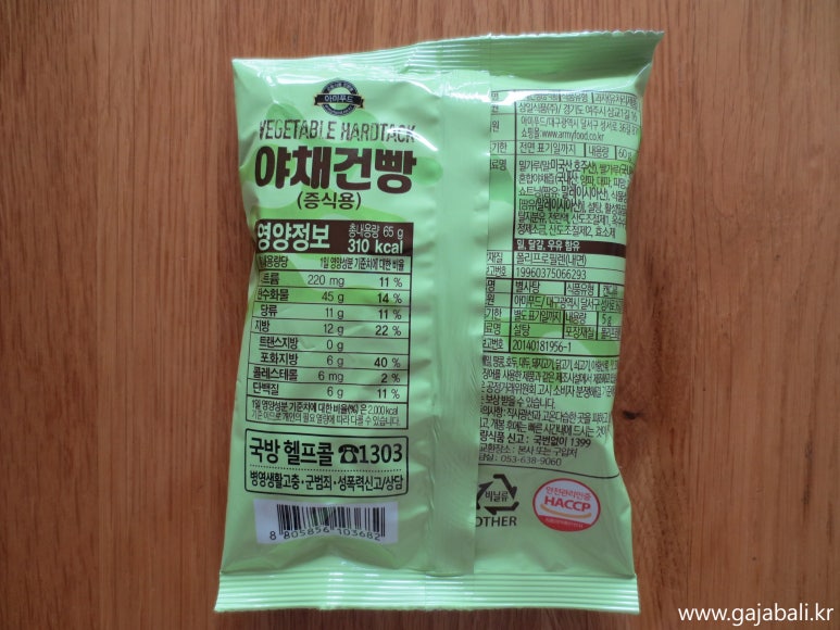(주)아미푸드 이미지