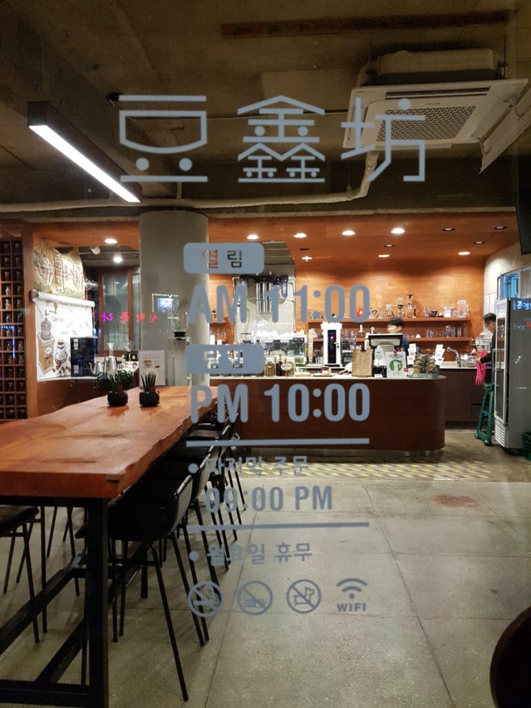 두흠방 이미지