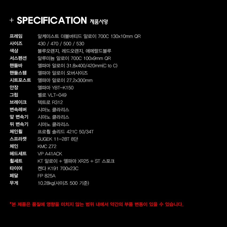 자전거를부탁해 이미지