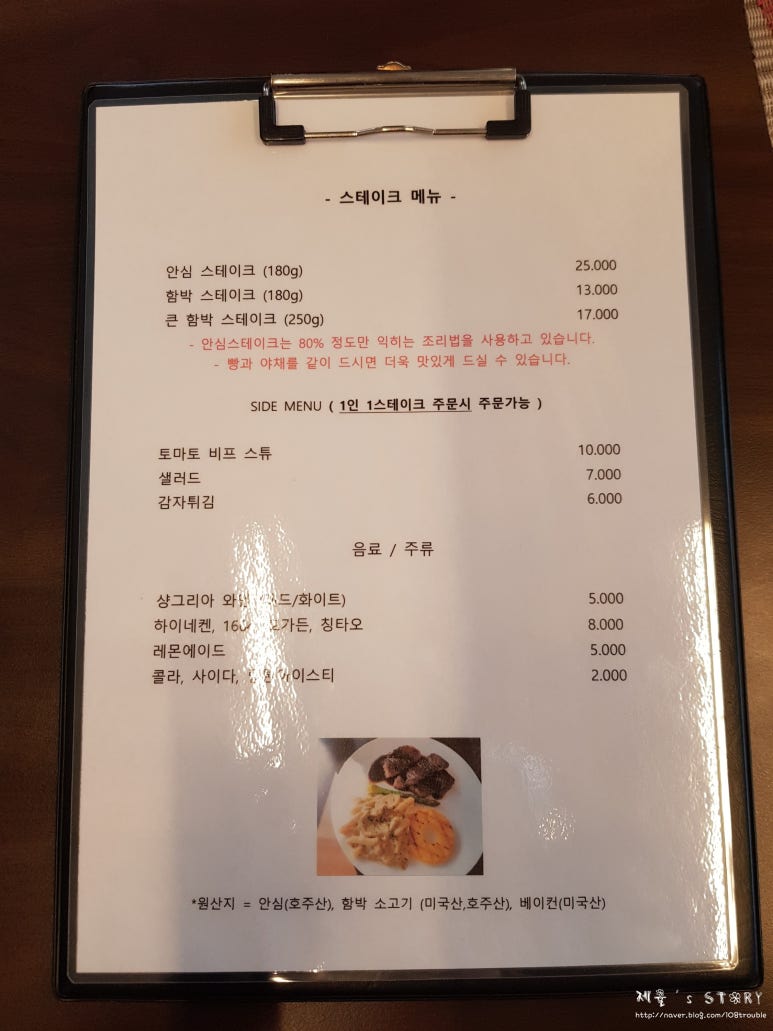 헌이스테이크 이미지