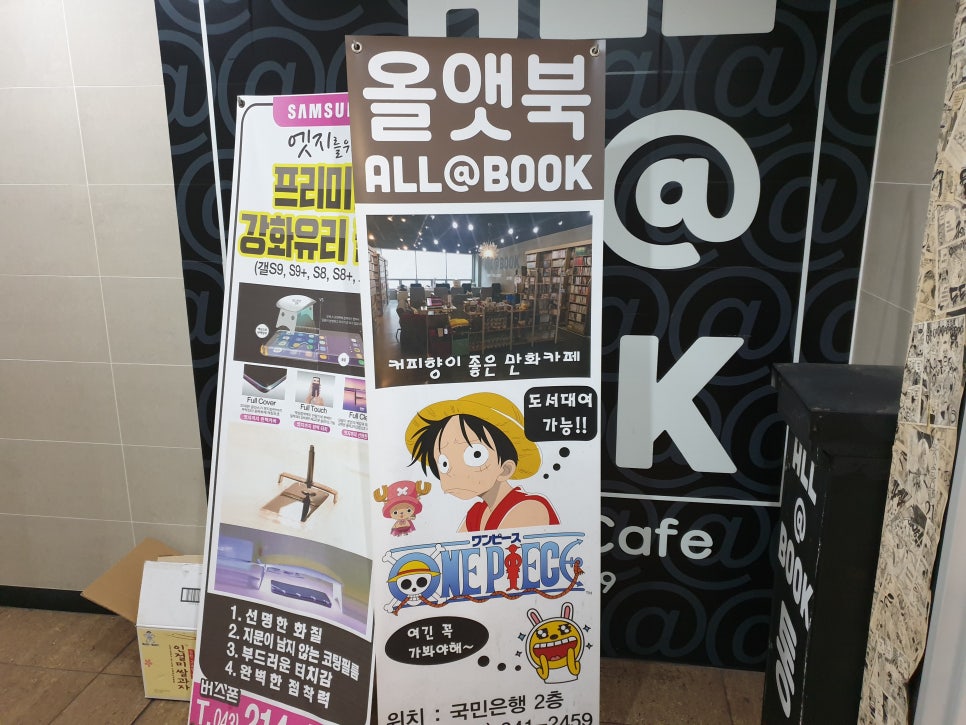 올앳북 이미지