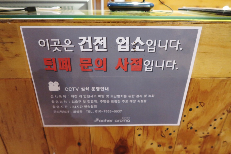 야탑아로마 이미지