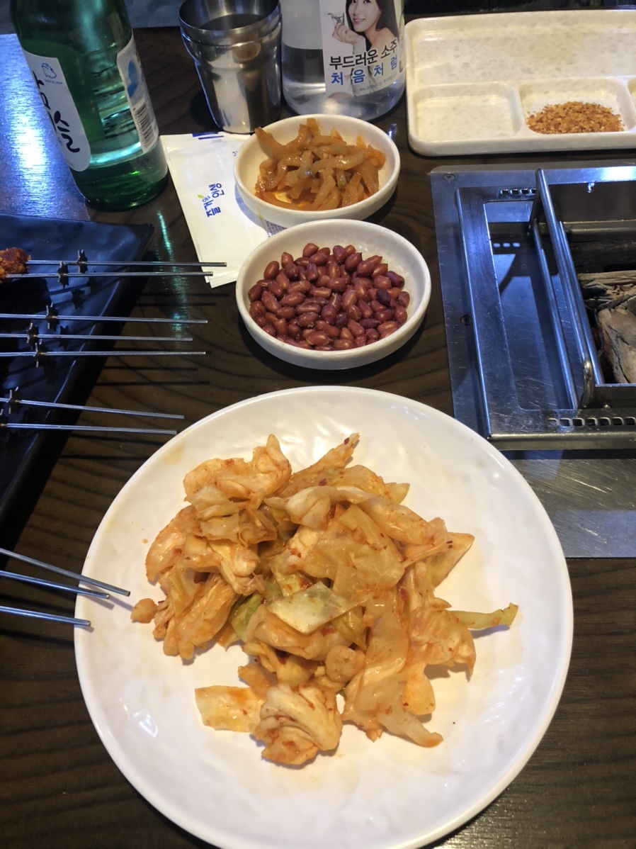 성연양꼬치 이미지
