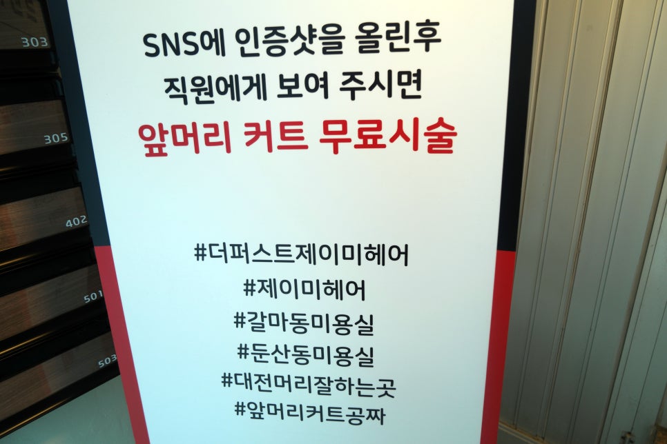 더퍼스트제이미헤어 이미지