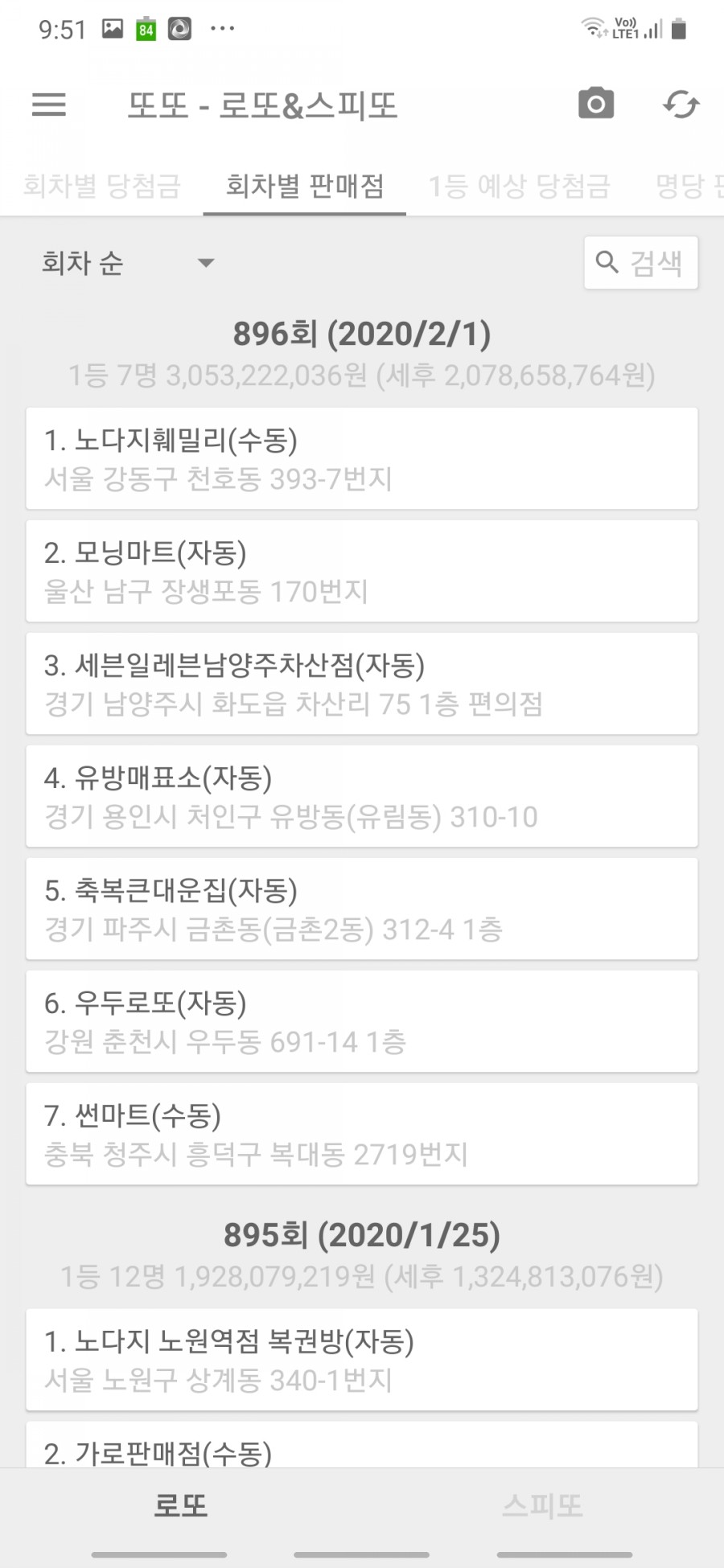 유방매표소 이미지