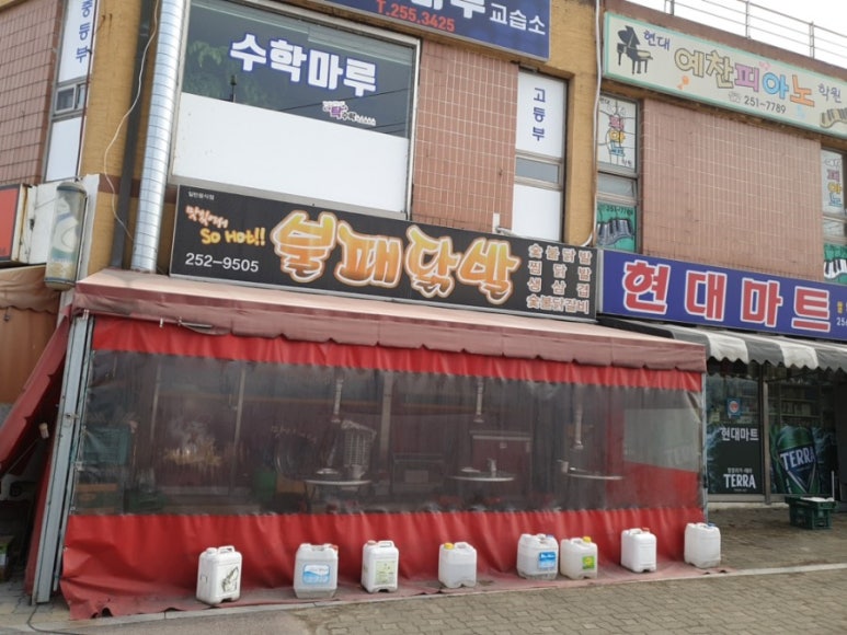 불패닭발 이미지