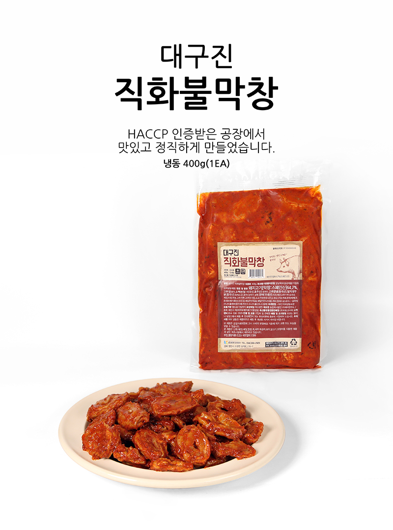 미트솔루션 이미지