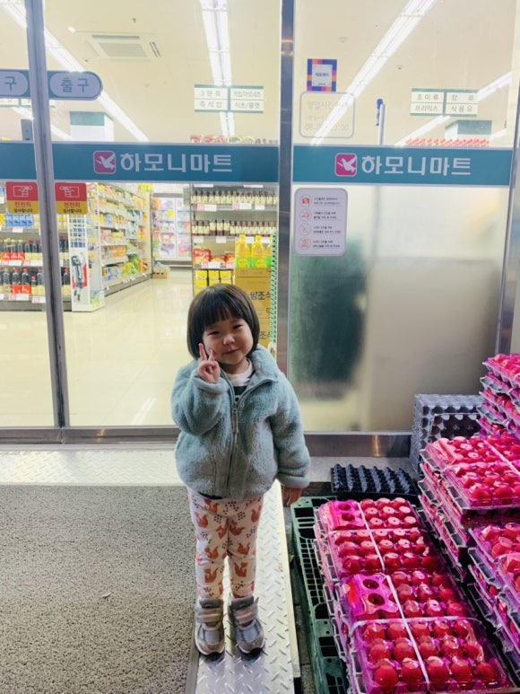 하모니 마트 마천점 이미지