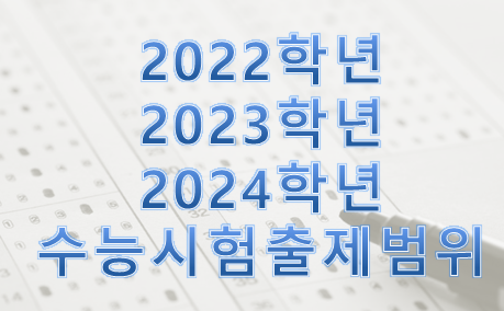 에듀포유 이미지