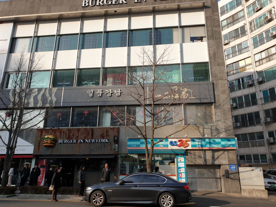 GS25 파라다이스점 이미지