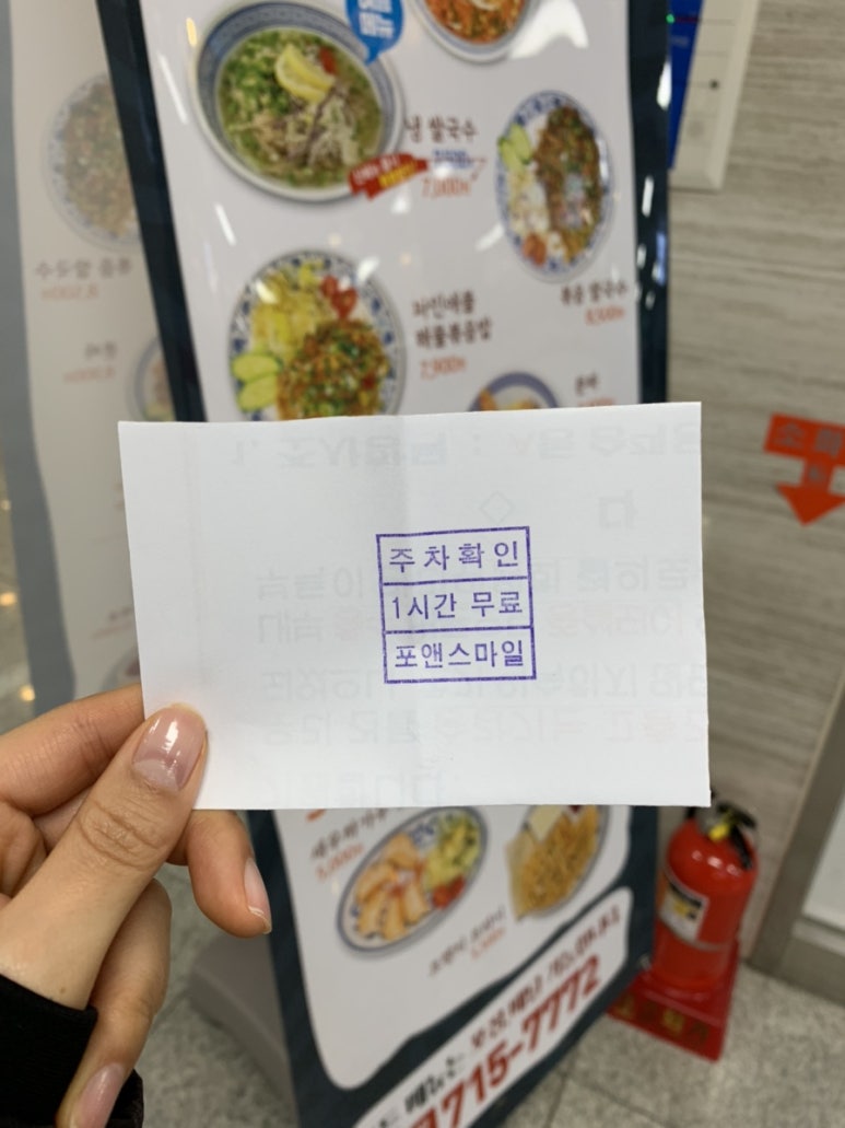 포앤스마일 이미지