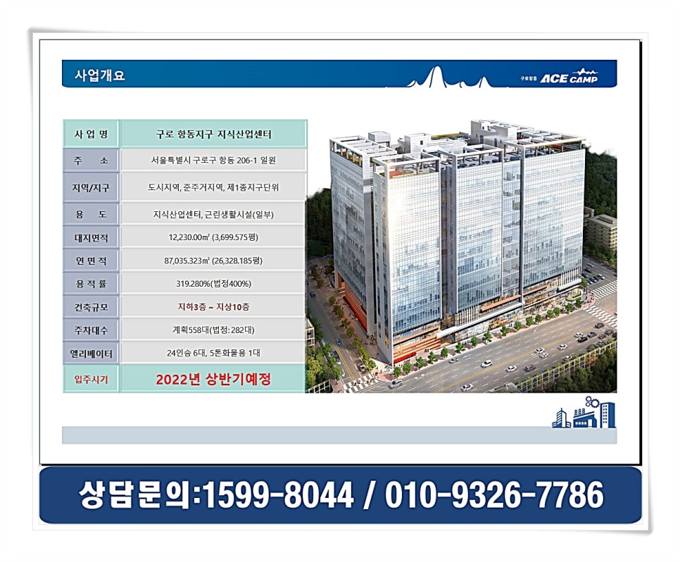 서이산업 이미지