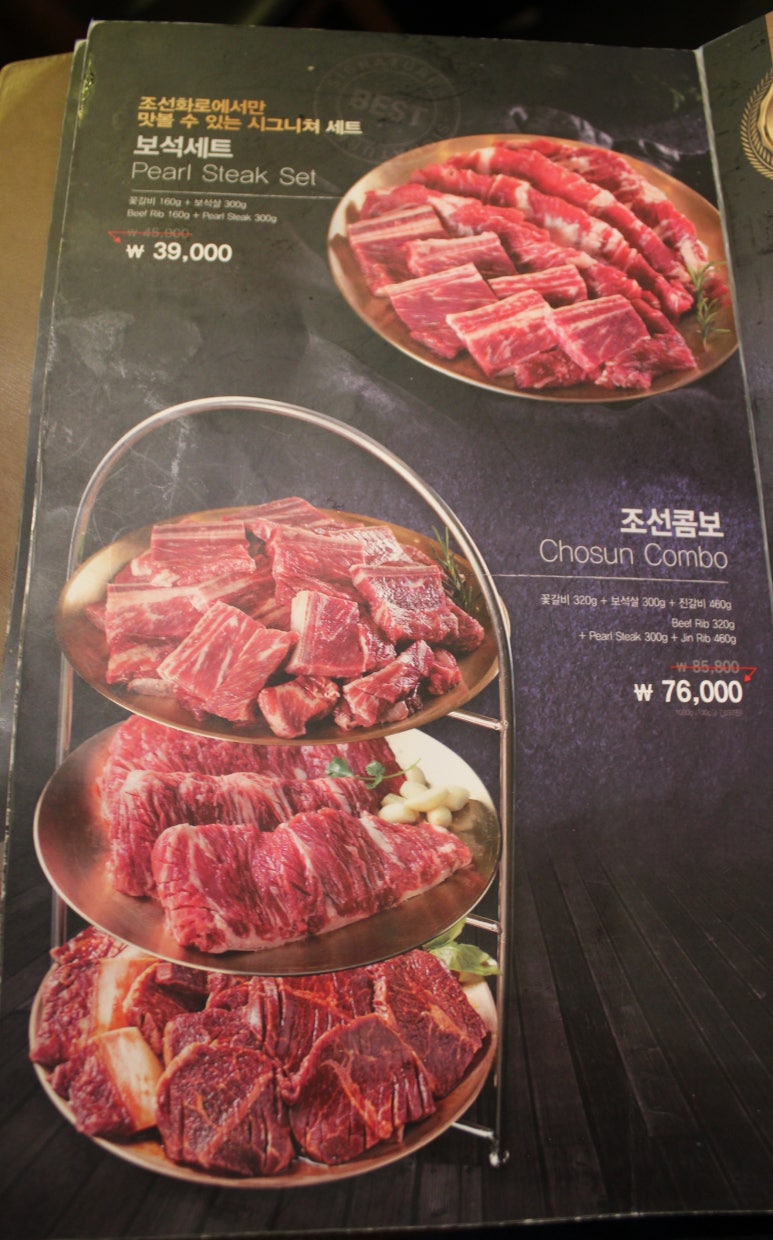 조선화로집 주안점 이미지