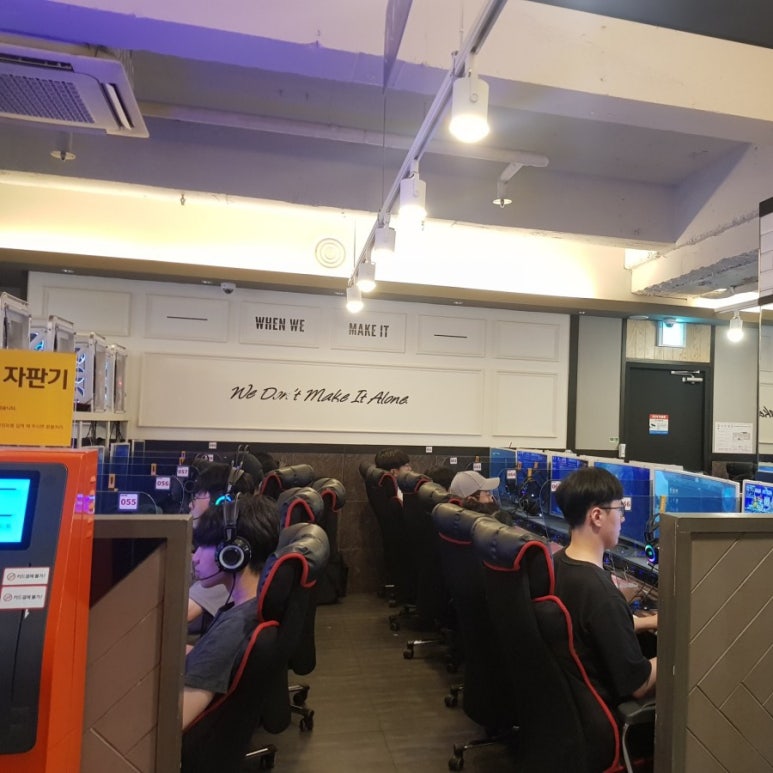 긱스타PC방 이미지
