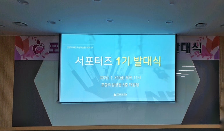 삼정의료재단포항여성병원 이미지