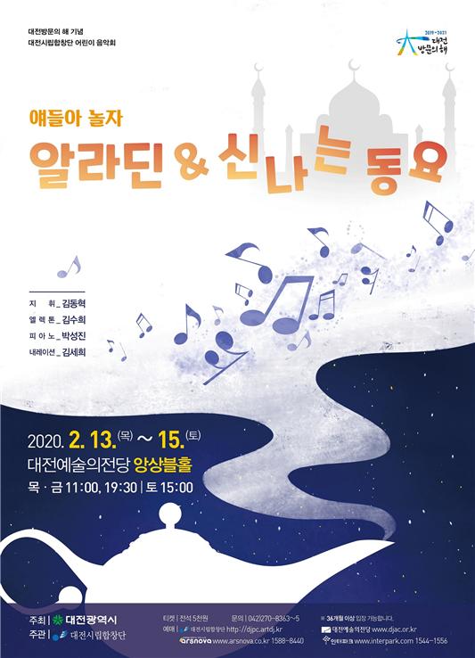 얘들아놀자 이미지