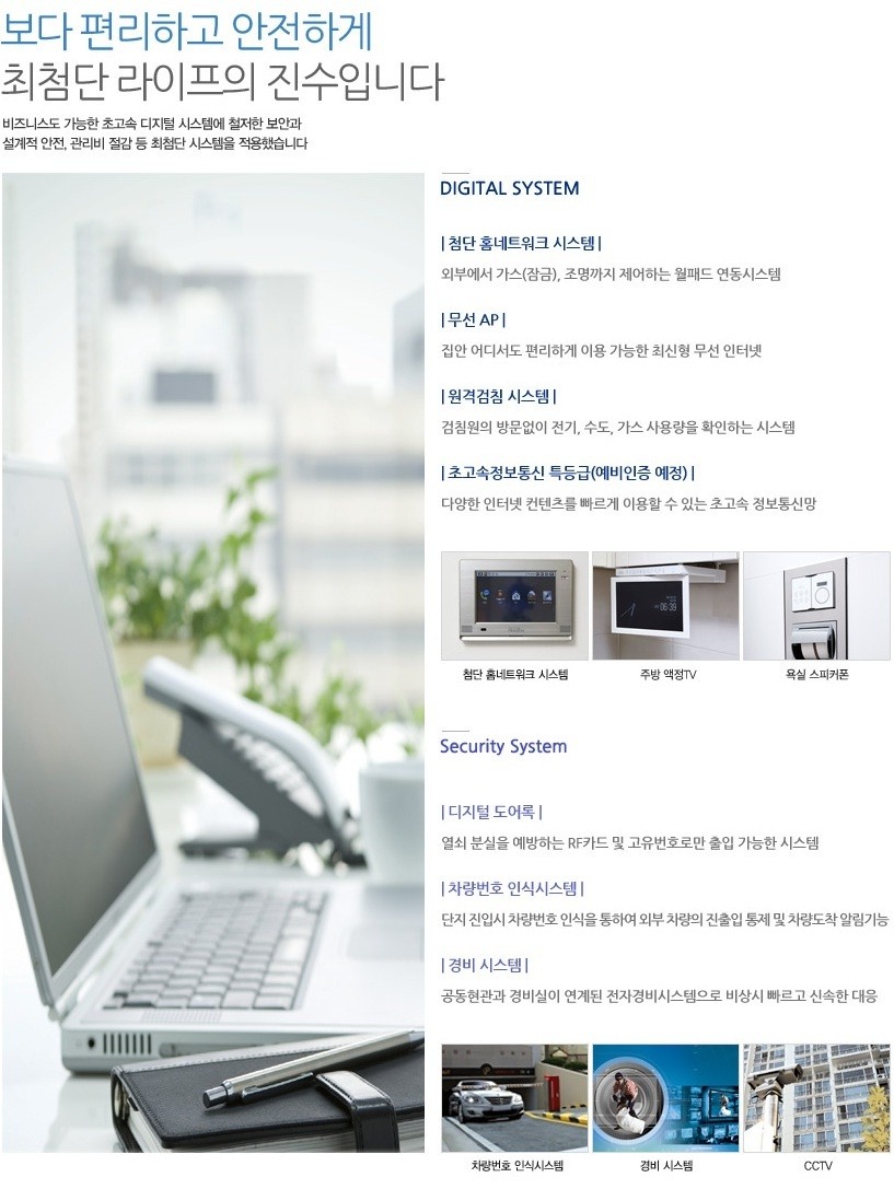 고속전기조명 이미지