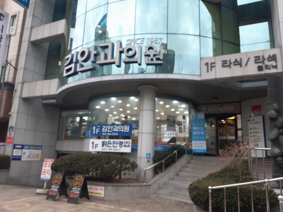 서원안과의원 이미지