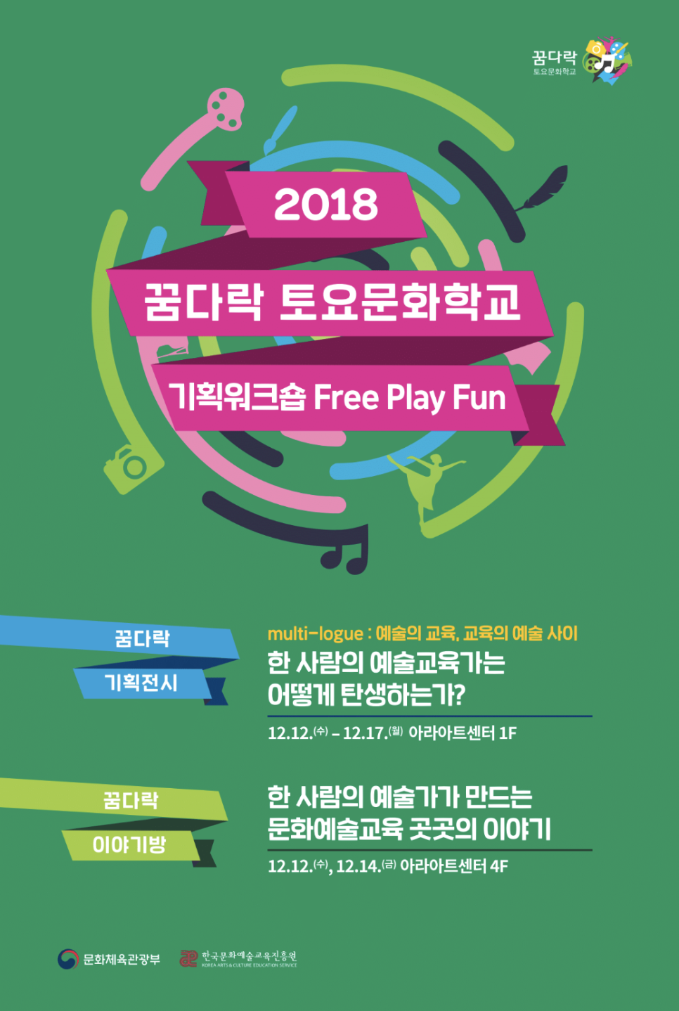 진솔기획 이미지