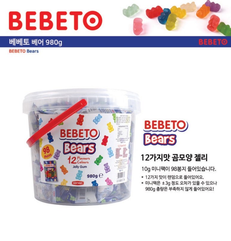 커피베어 이미지