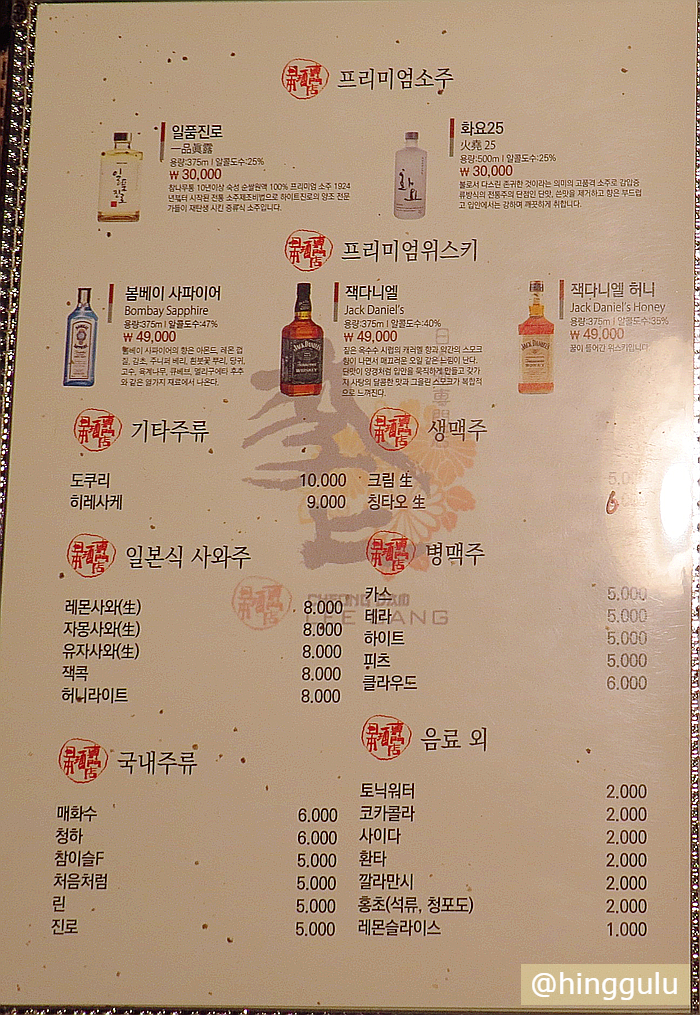 청담이상 (괴정점) 이미지