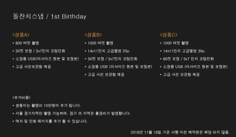새벽한시스냅 이미지