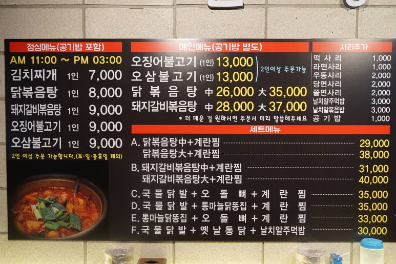 영등포상회 이미지