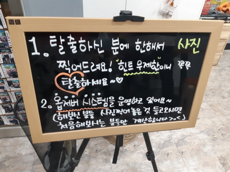마스터키부산 이미지