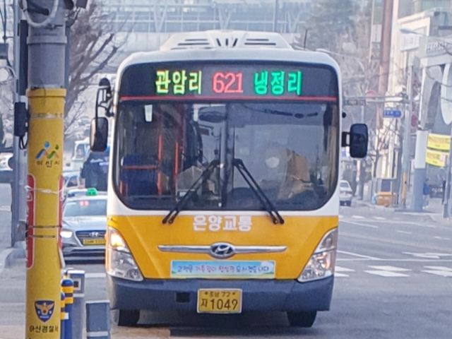 온양주유소 이미지