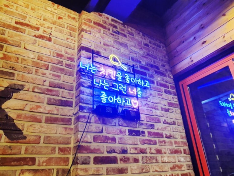 청치킨 이미지