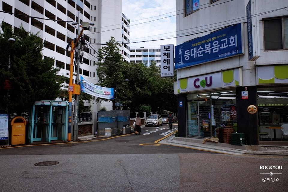 CU 방배지인점 이미지