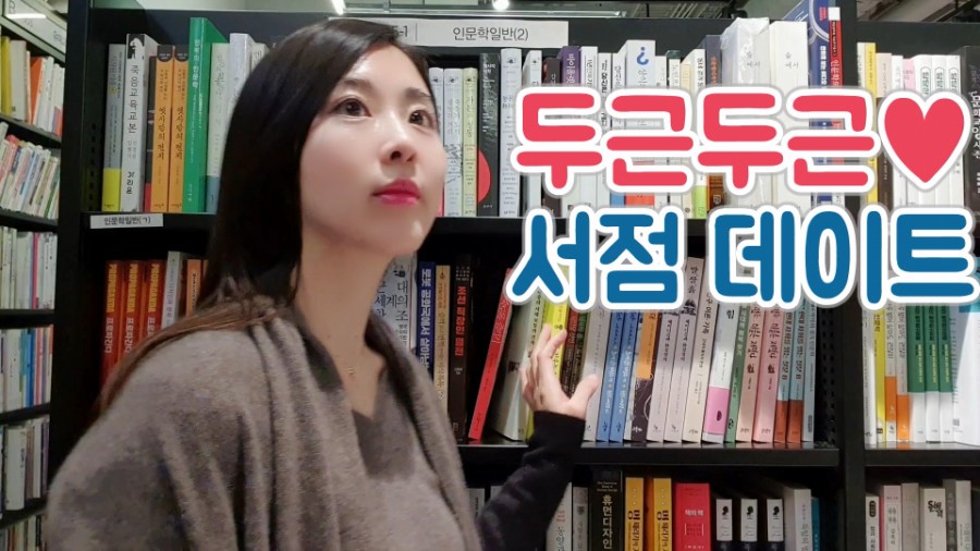달콤서점 이미지