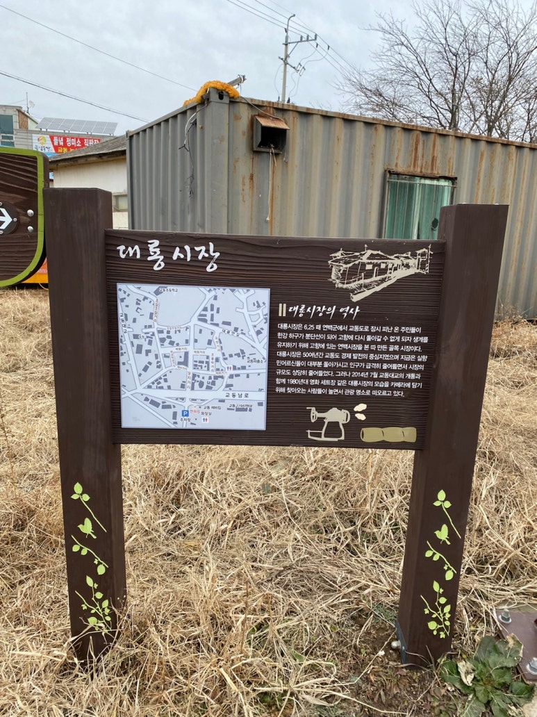 부라보꽈배기 이미지