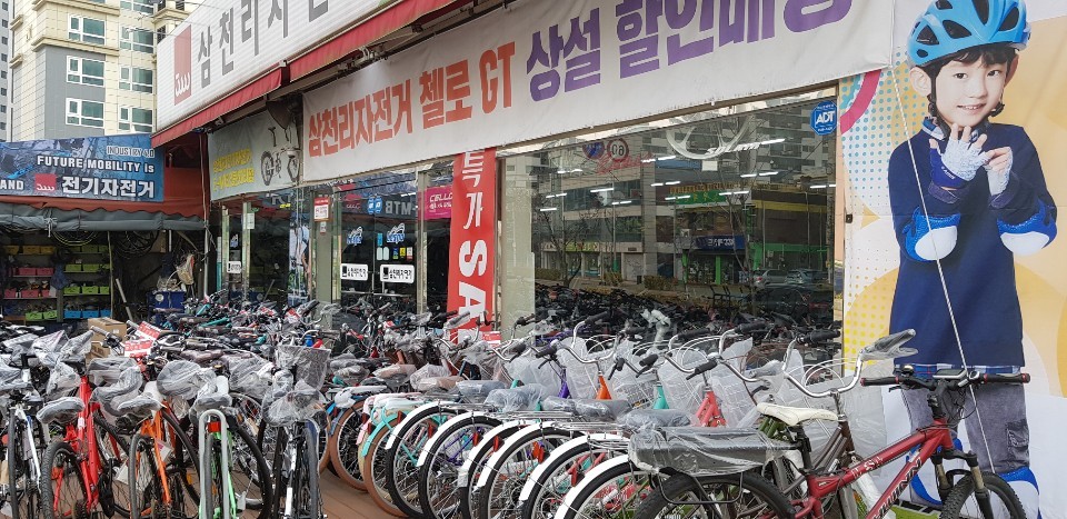 삼천리자전거소래 이미지