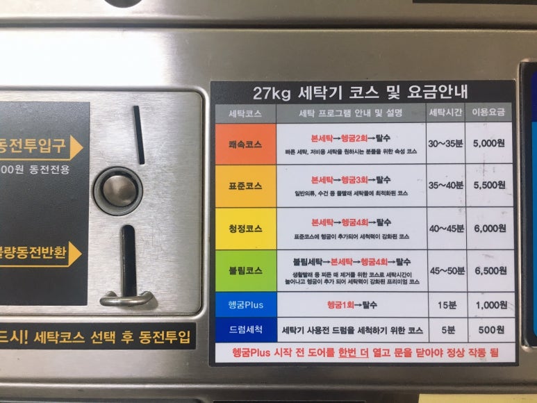 크린업24시광주 이미지