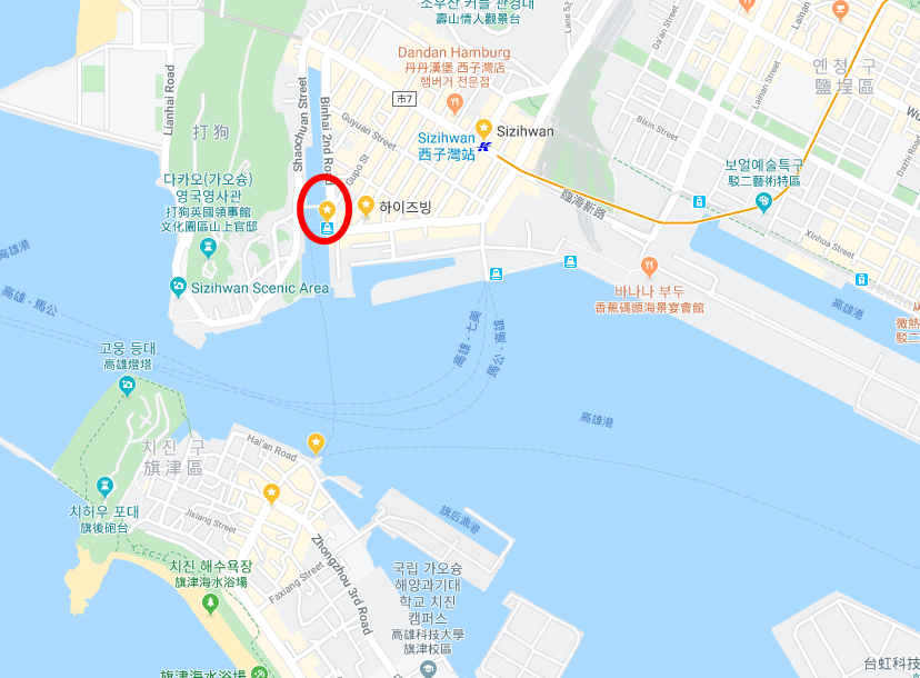 보화관광 이미지
