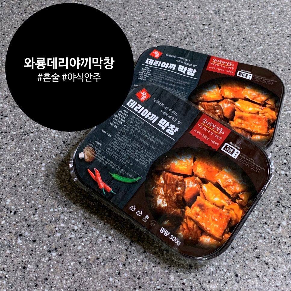 주식회사 와룡식품 이미지