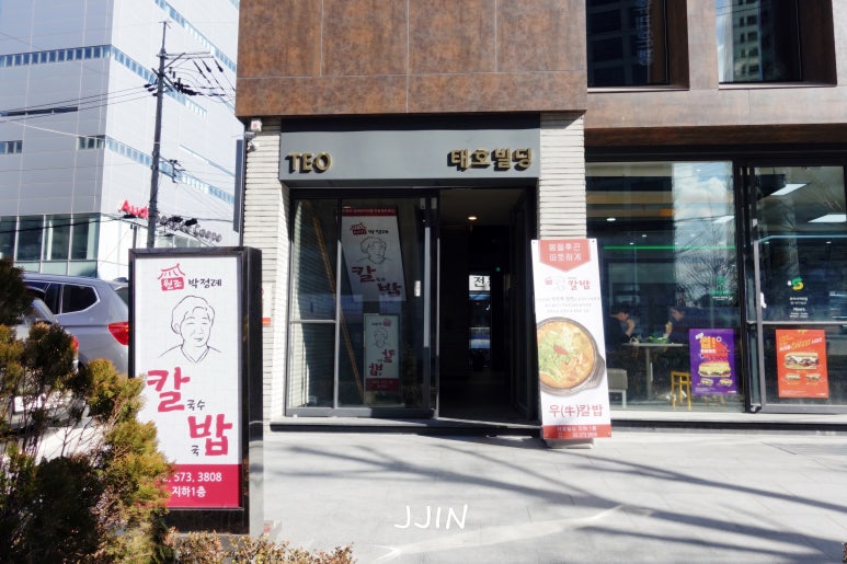 태호물산 이미지