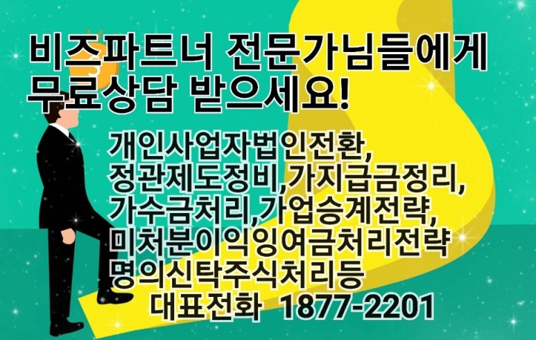 파트너2201 이미지