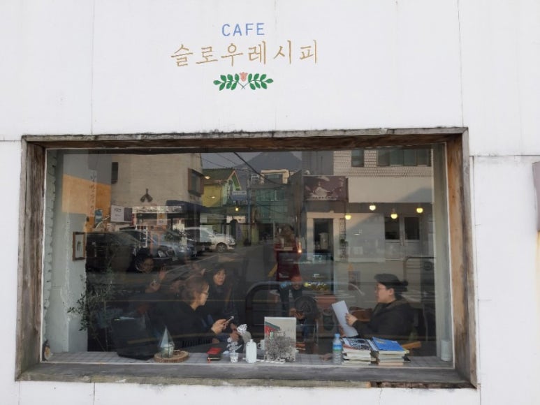낭만정원 이미지